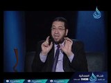 المحبة | ح1 | حتى أحبه | د.أحمد الجهيني في ضيافة أ.مصطفى الأزهري