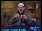 صلة بن أشيم | ح16 | الإمام | الشيخ أبو بسطام محمد مصطفى