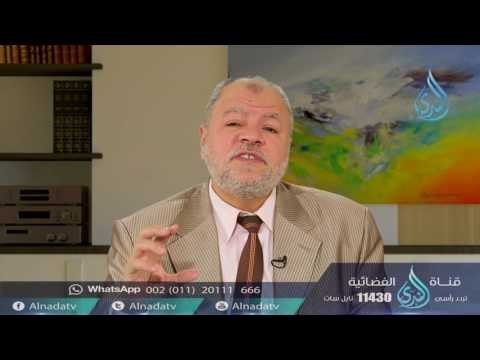 حديث : لا تغضب |ح16| الأربعون النووية | الدكتور عبد الحميد هنداوي