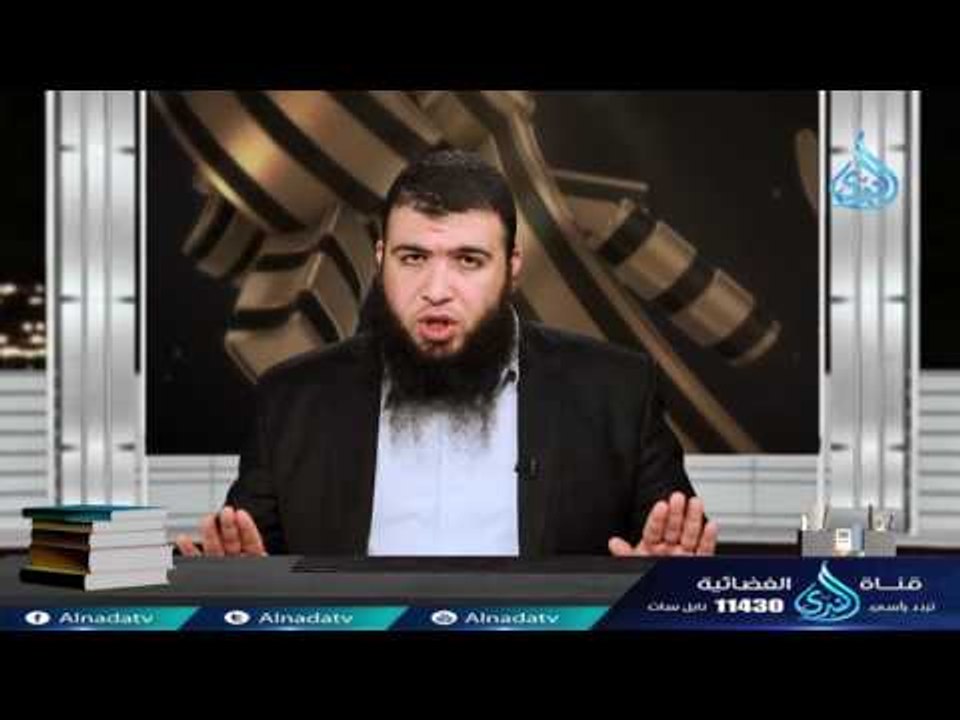 اهدنا الصراط المستقيم (2)| ح19| السبع العظام | د. شريف طه يونس