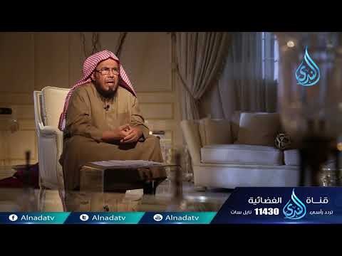 وعاشروهن بالمعروف| رسائل أسرية | ح7 | الشيخ عبد الله المطلق
