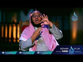 أحسن تأديبي | ح 3 | د على بن محمد الشبيلي