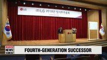 LG Group names Koo Kwang-mo as CEO; Lotte board back jailed head Shin Dong-bin