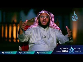 أحسن تأديبي | ح 7 | د على بن محمد الشبيلي