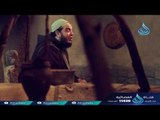 إنه ربي (2)| ح17 | يوسف الصديق | الشيخ أحمد جلال