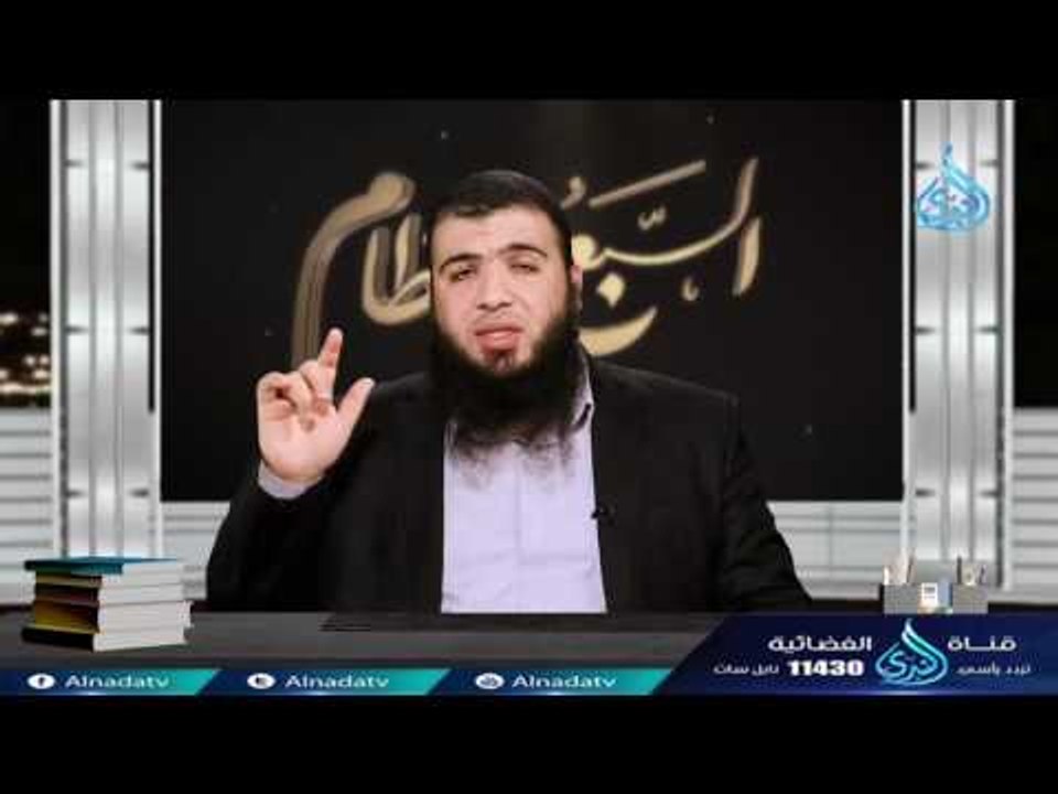 تدبر الفاتحة 2 | ح24 | السبع العظام | د. شريف ط...