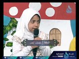 الإدغام بغير غنة | أزهار القرآن | عمر محمد وبسنت أيمن في ضيافة الشيخ أشرف عامر