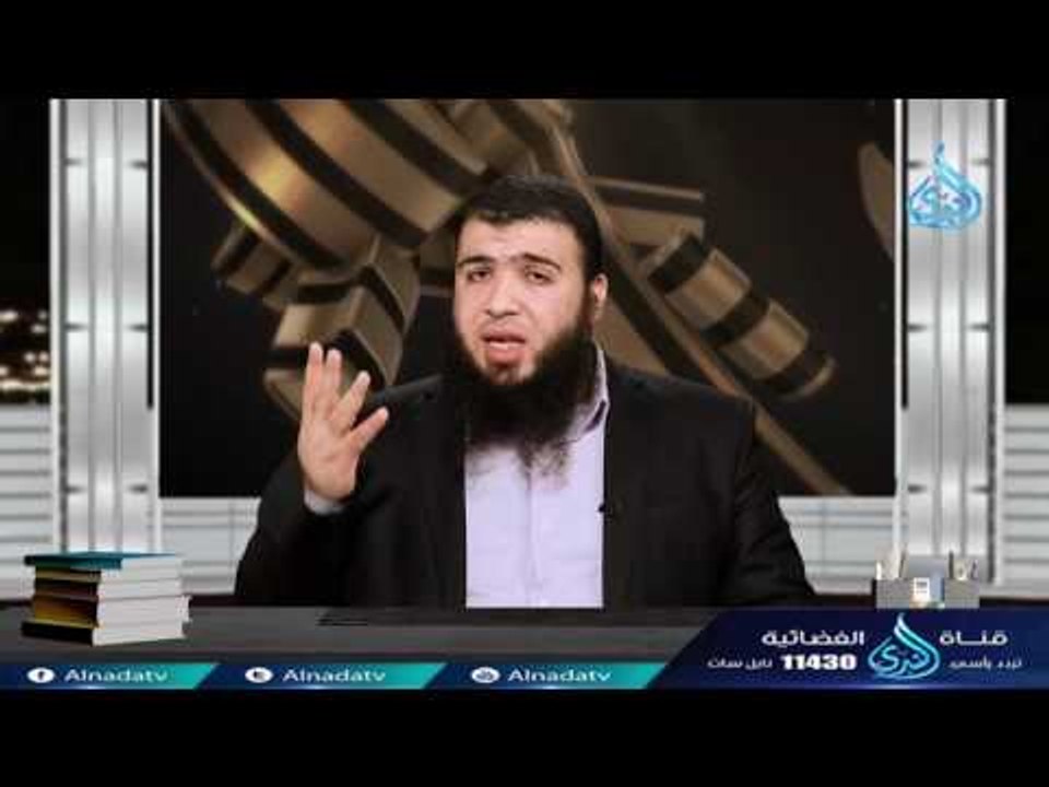 التزكي بالفاتحة 2 | ح26 | السبع العظام | د. شري...