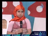 المتماثلات والمتجانسات | أزهار القرآن | تسنيم وائل ونورهان اسلام  في ضيافة الشيخ أشرف عامر