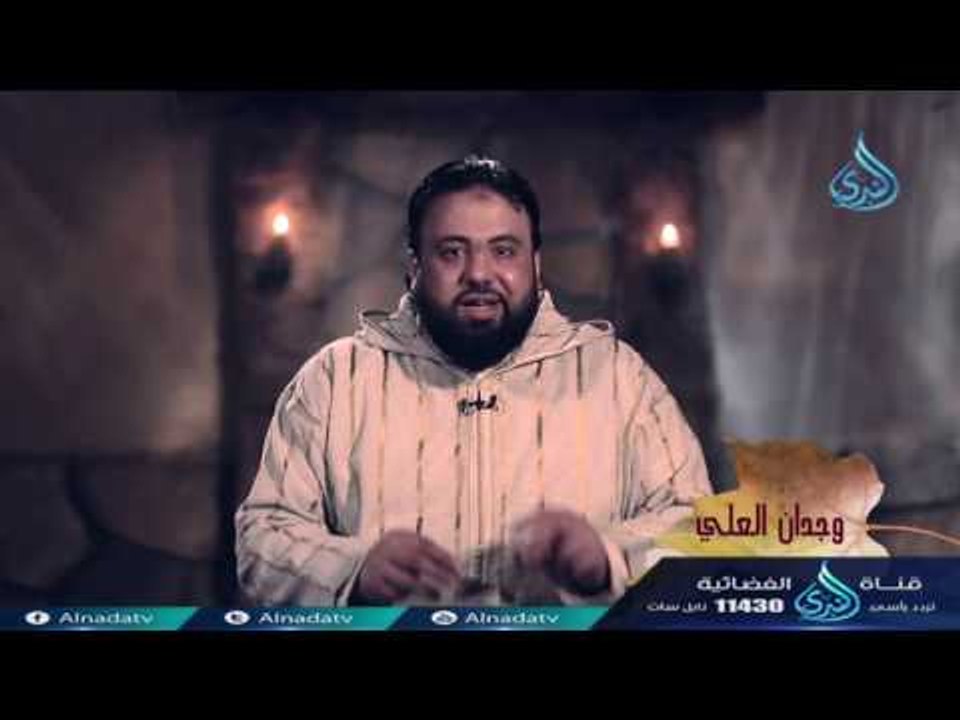 ويطمئن لحبيبه | ح18| أوراق من سدرة المنتهي | وج...
