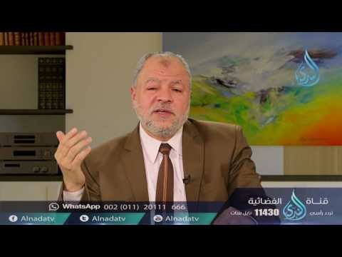 حديث : كن في الدنيا كأنك غريب|ح29| الأربعون النووية | الدكتور عبد الحميد هنداوي