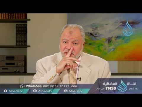 حديث: لاتحاسدوا ولاتناجشوا ولاتباغضوا|ح26| الأربعون النووية | الدكتور عبد الحميد هنداوي