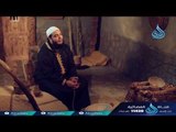 الله خير حافظا | ح26 | يوسف الصديق | الشيخ أحمد جلال
