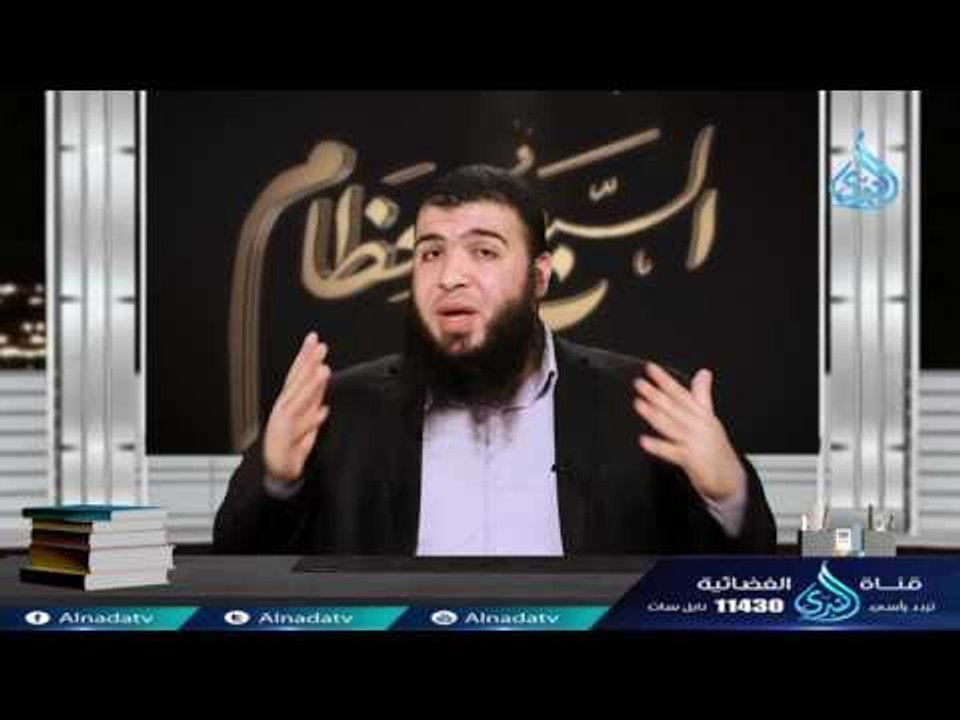 حقوق الفاتحة 2 | ح28 | السبع العظام | د. شريف ط...