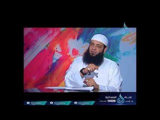 انظر ماذا قال الطفل لوالدته التى اعتادت مشاهدة الأفلام الرومانسية  | الشيخ عبد الرحمن منصور