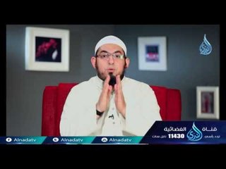الناس قسمين بقلوبهم : حي مبصر  وميت أعمى  | الشيخ محمد سعد الشرقاوي