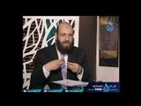 أهل الذكر | الشيخ عادل العزازي في ضيافة أ . أحمد نصر 14-6-2017