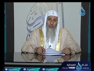 أهل الذكر |  الشيخ مصطفي العدوي 20-7-2017