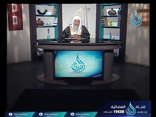 أهل الذكر | الشيخ مصطفي العدوي 27-7-2017