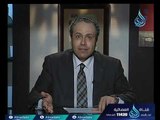 المربي 2| الأقلية العظمى | الدكتور ياسر نصر 7-8-2017