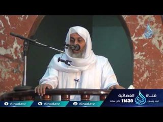 كن طيباً | خطبة الجمعة 28-7-2017 الشيخ مصطفي العدوي