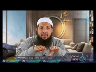 أوكازيون  | ح 29| كنوز | الشيخ عبد الرحمن الصاوي