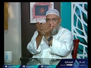 أهل الذكر | الشيخ اسامة سليمان في ضيافة أ.أحمد نصر 15.8.2017