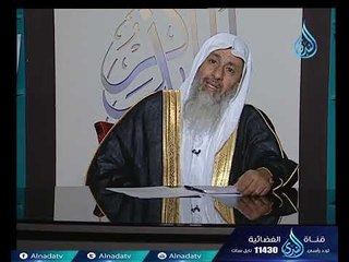 أهل الذكر  الشيخ مصطفى العدوي 17 8 2017