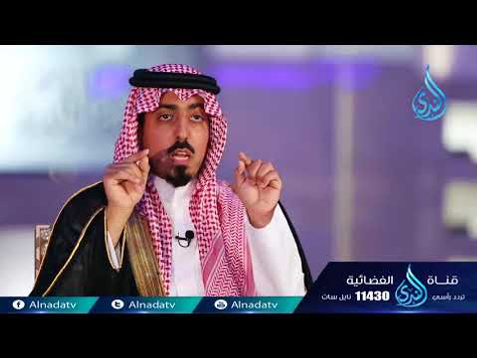 ظهر الفساد في البر والبحر | علمنى ربي | ح 2 | الموسم الثاني |سعود بن خالد  د. محمد راتب النابلسي