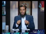 المفهوم الإسلامي لتغير السلوك | نفوس مطمئنة | الدكتور وسام الشاذلي 13-9-2017