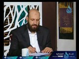 أهل الذكر | الشيخ عادل العزازي في ضيافة أ. أحمد نصر 13-9-2017