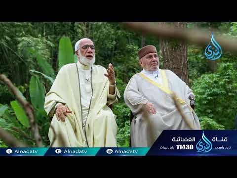 الحياء | دينا قيما |ح3 | الدكتور عمر عبد الكافي والدكتور محمد النابلسي ويحاورهما د. محمد خالد