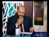 أهل الذكر 2 | الشيخ أبو بسطام محمد مصطفي في ضيافة أ. أحمد نصر 29-8-2017