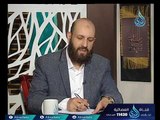 أهل الذكر 2 | الدكتور محمد حسن عبد الغفار في ضيافة أ. أحمد نصر 12-9-2017