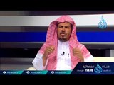 أشرق الوحي | ح2| د . محمد بن عبد العزيز الخصيري في ضيافة د. عيسى الدريبي