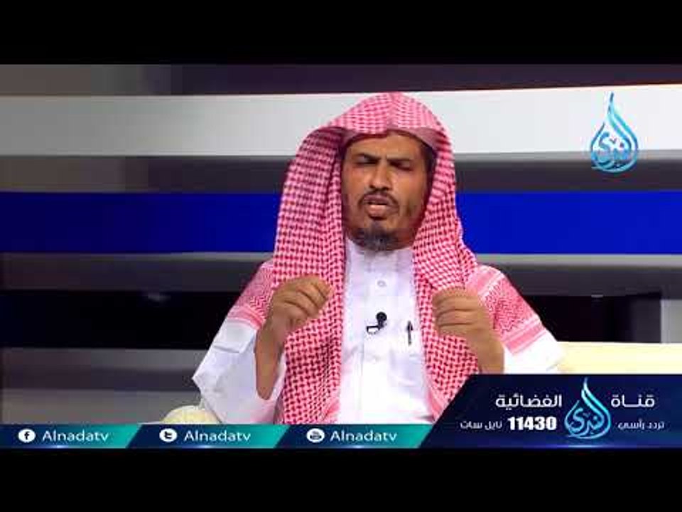 أشرق الوحي | ح2| د . محمد بن عبد العزيز الخصيري...