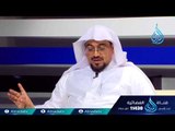 أشرق الوحي | ح6| د .  العباس بن حسين الحازمي في ضيافة د. عيسى الدريبي