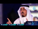 حرث الدنيا وحرث الأخرة  | علمنى ربي | ح10 | الموسم الثاني |سعود بن خالد  د محمد النابلسي