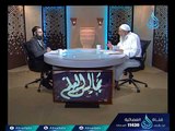 مقدمه عن علم المواريث | ح1 |مجلس فقه المواريث | الشيخ علاء عامر في ضيافة محمد حمزة