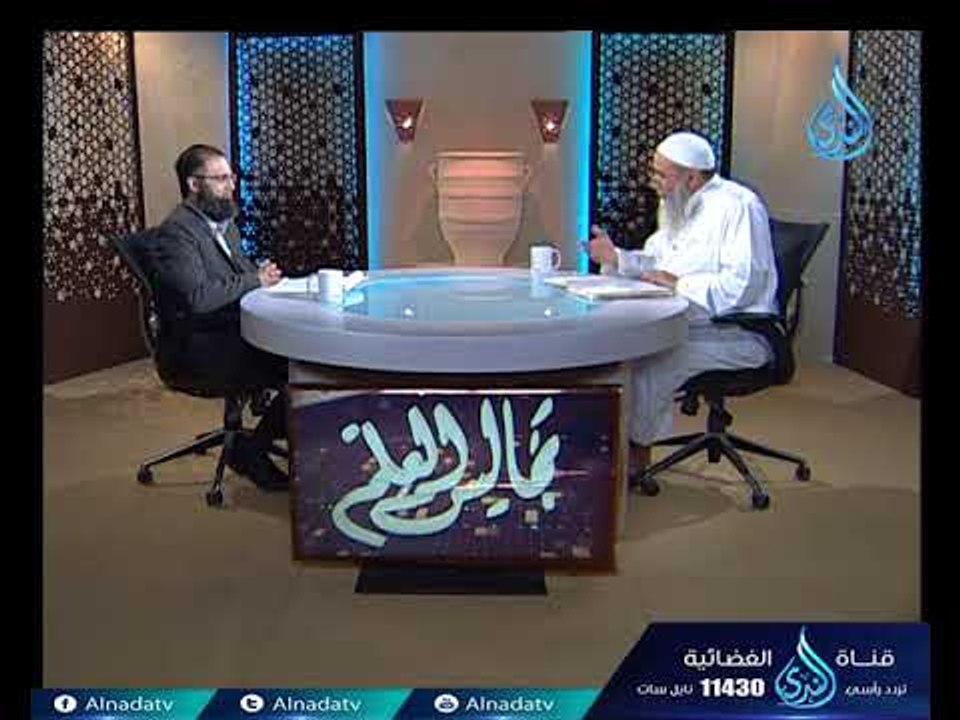 مقدمه عن علم المواريث | ح1 |مجلس فقه المواريث |...
