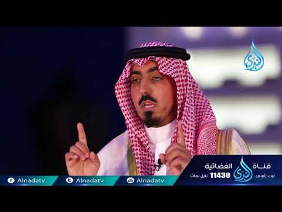 أم خلقوا من غير شيء أم هم الخالقون | علمنى ربي | ح13 | الموسم الثاني |سعود بن خالد  د عائض القرني