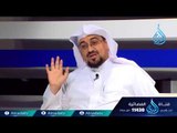 أشرق الوحي | ح12| د . العباس بن حسين الحازمي في ضيافة د. عيسى الدريبي