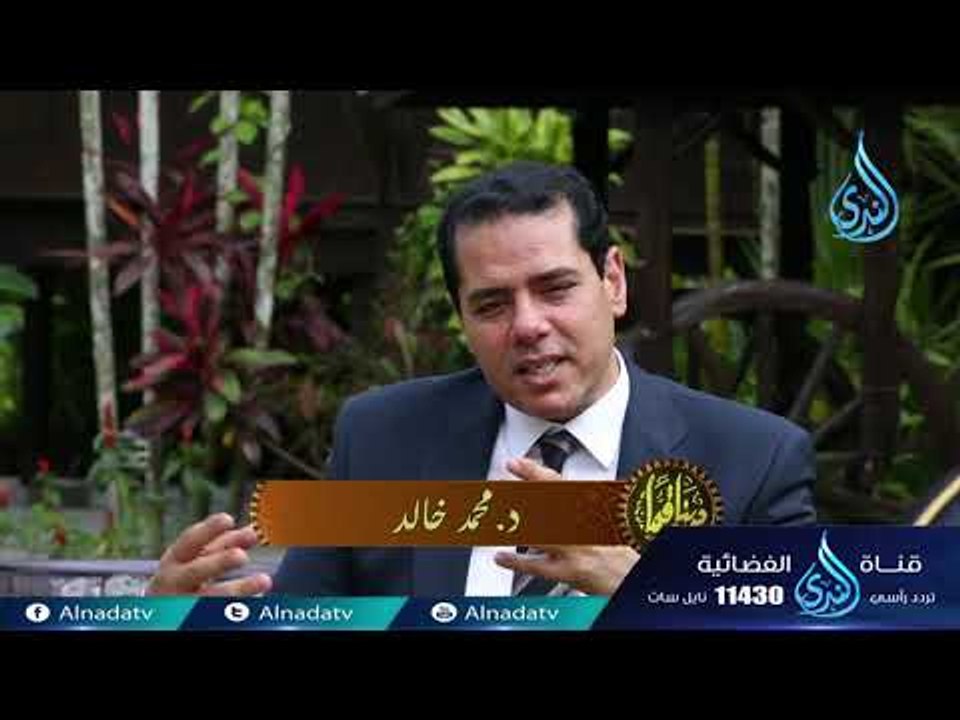 الشح  | دينا قيما |ح11 | الدكتور عمر عبد الكافي...