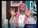 أهل الذكر | الشيخ عادل العزازي في ضيافة أ.أحمد نصر 19.9.2017