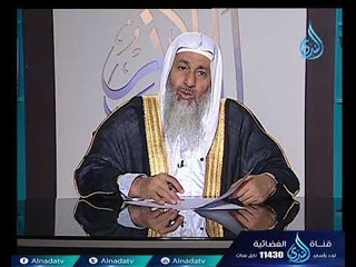 أهل الذكر  الشيخ مصطفى العدوي  28 9 2017