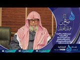 هل يصح أن تقسم الشريعة إلي قشور ولب؟| فاسألو أهل الذكر | الشيخ صالح الفوزان