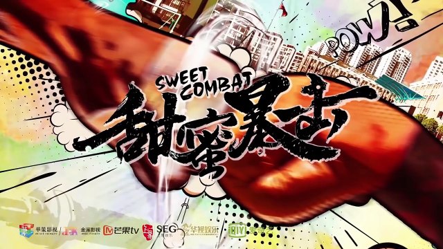 【甜蜜暴击】最新花絮：鹿晗皮一下模仿导演 | Sweet Combat - LUHAN BTS