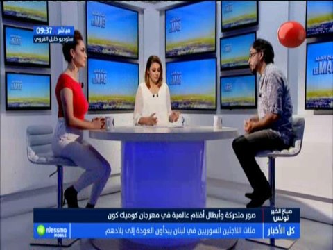 صور متحركة وأبطال أفلام عالمية في مهرجان كوميك كون