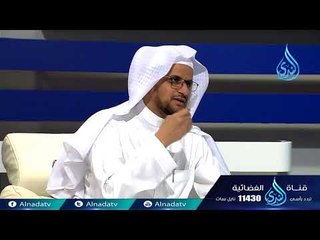 أشرق الوحي | ح17 | د . محمد بن سريع السريع في ضيافة د. عيسى الدريبي