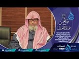 ما أفضل الطرق لتلقي العلم ؟ وما معني البصيرة في الدعوة؟|فاسألو أهل الذكر | الشيخ صالح الفوزان